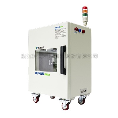 快猫成人下载X光机 HY-1600T